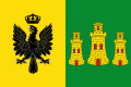 Bandera de Cañete de las Torres